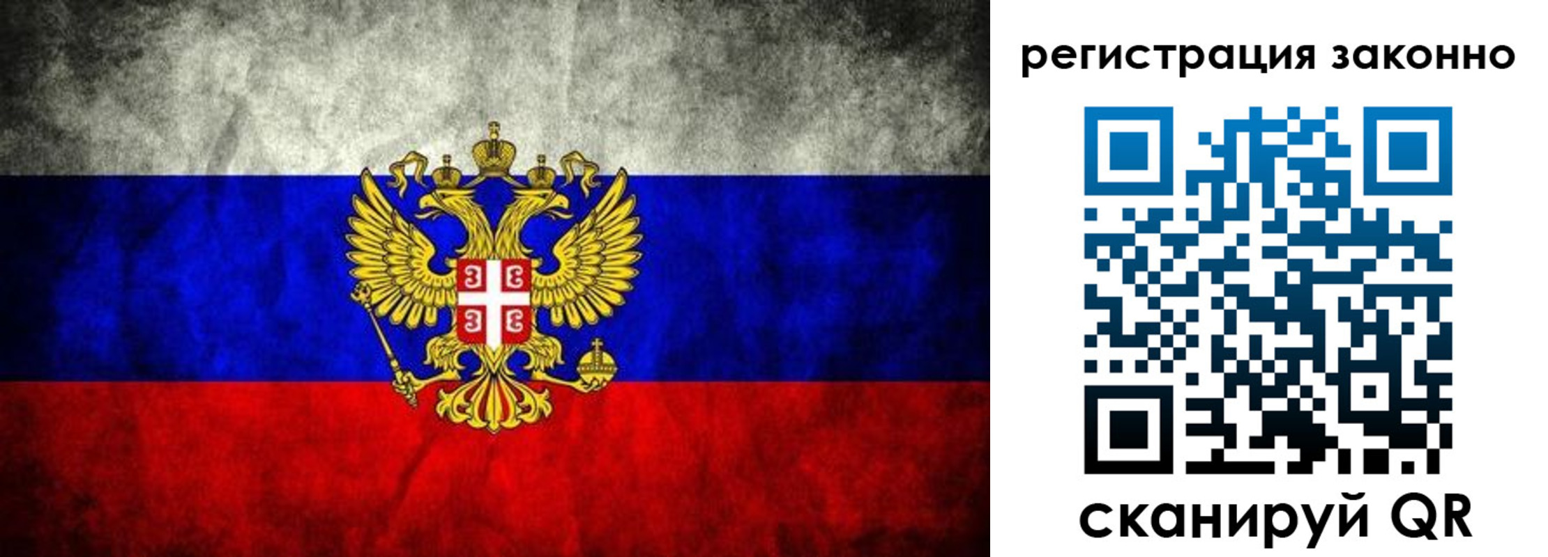 прописка в квартире в Данилове